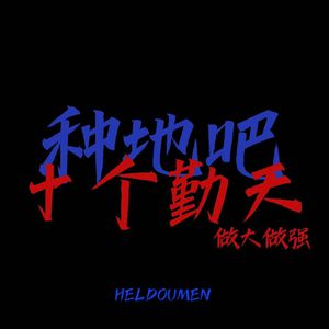 偷拍隐私毛茸茸BBw
