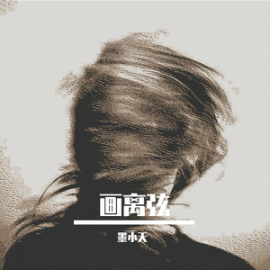 偷拍隐私毛茸茸BBw
