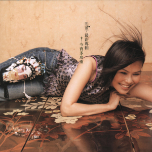 偷拍隐私毛茸茸BBw
